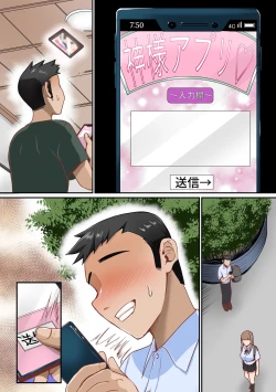 Page 27 of Appli de Seishori Touban ni Sarechatta Fuuki Iinchou. Ue Kara Mesen no Majimena Iinchou ga Danshi no Seieki o Uketomeru Dake no Sonzai ni Narisagaru