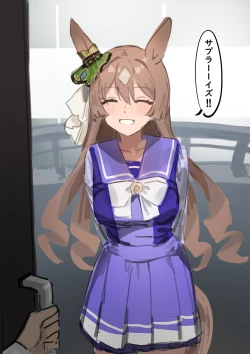 Page 4 of Satono Diamond