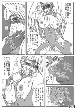 Page 54 of Rainbow Mika Maniax