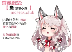 Page 64 of Ottori JK Saimin Appli de Bonyuu Mama