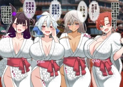 Page 1 of 新年🎋 初・人妻と子作り❤︎