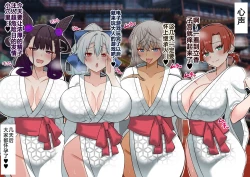 Page 2 of 新年🎋 初・人妻と子作り❤︎