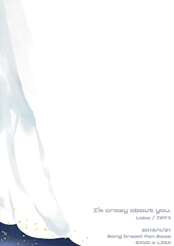 Page 28 of I’m crazy about you.