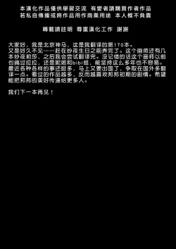 Page 29 of I’m crazy about you.