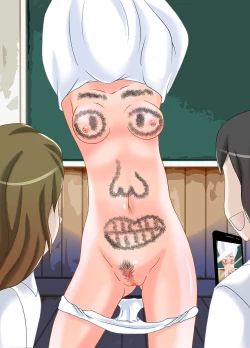 Page 118 of Mijime na Kutsujoku Ijime