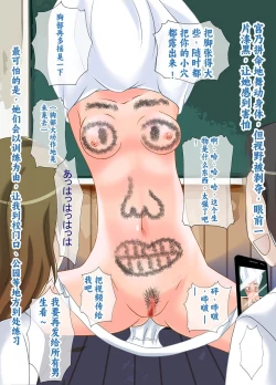 Page 42 of Mijime na Kutsujoku Ijime