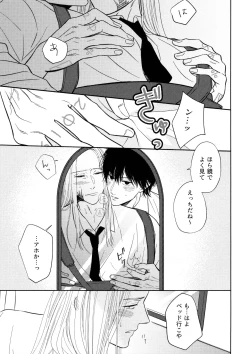 Page 14 of ATTACHMENT