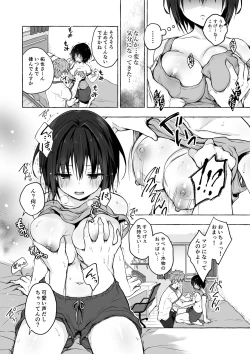 Page 10 of TS Akira-kun no Seiseikatsu Soushuuhen