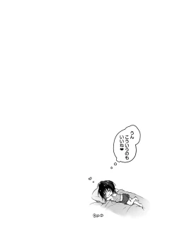 Page 134 of TS Akira-kun no Seiseikatsu Soushuuhen