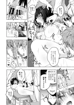 Page 50 of TS Akira-kun no Seiseikatsu Soushuuhen