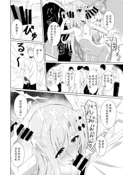 Page 14 of Episode of Tina| episode of tina