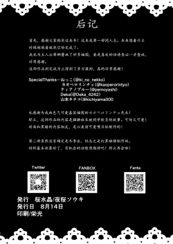 Page 26 of Episode of Tina| episode of tina