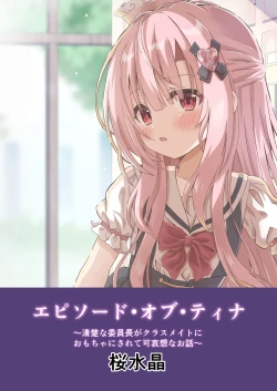 Page 28 of Episode of Tina| episode of tina