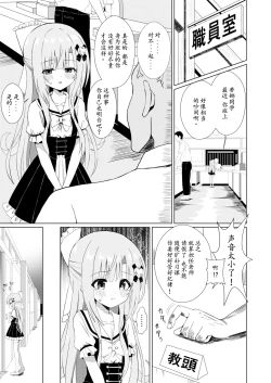 Page 5 of Episode of Tina| episode of tina