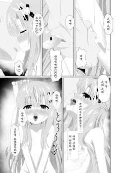 Page 15 of Episode of Tina II| episode of tina II