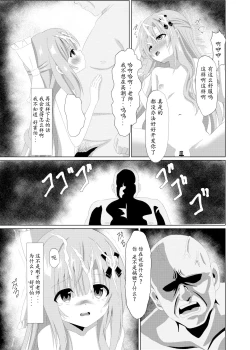 Page 17 of Episode of Tina II| episode of tina II