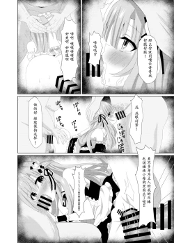 Page 26 of Episode of Tina II| episode of tina II