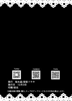 Page 34 of Episode of Tina II| episode of tina II