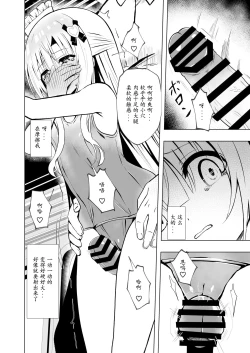 Page 10 of Episode of Tina III| episode of tina III