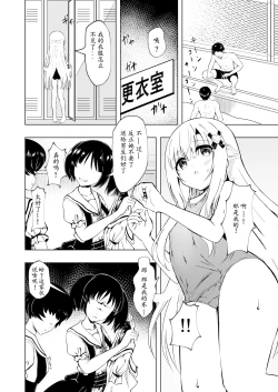 Page 4 of Episode of Tina III| episode of tina III