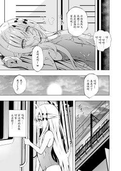 Page 7 of Episode of Tina III| episode of tina III