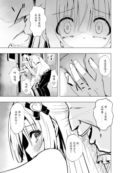 Page 9 of Episode of Tina III| episode of tina III