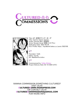 Page 29 of Zecchou Gaman Gamers