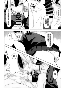 Page 30 of Hare no Ero Hon. | 晴的本子。