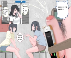 Page 44 of Kutsujoku no Gyaku Dogeza