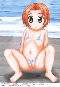 Page 5 of Suki Kaoru-chan