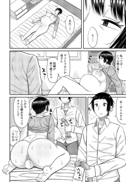 Page 64 of kyoiku mama ni yoru seikyoiku no jitsugi jugyo