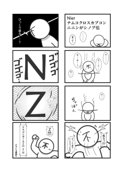 Page 26 of Ero Trap Dungeon  VS  Symphogear