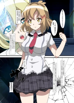 Page 2 of Ero Trap Dungeon  VS  Symphogear