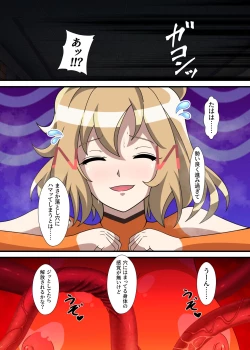 Page 6 of Ero Trap Dungeon  VS  Symphogear