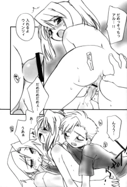 Page 13 of Screw Wrench