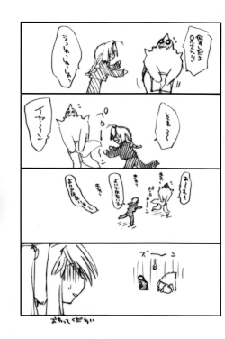 Page 33 of Screw Wrench