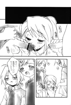 Page 7 of Screw Wrench