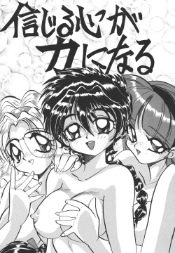 Page 34 of Imadoki no Ray Earth