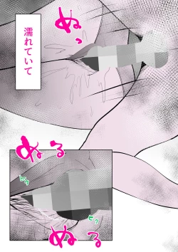 Page 21 of Musuko no Kanbyou ni Shippai Shimashita