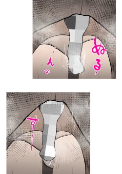 Page 23 of Musuko no Kanbyou ni Shippai Shimashita