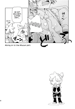 Page 29 of Lenkun ga Da-isuki Dakara Dayo!