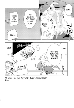 Page 63 of Lenkun ga Da-isuki Dakara Dayo!