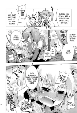 Page 69 of Lenkun ga Da-isuki Dakara Dayo!