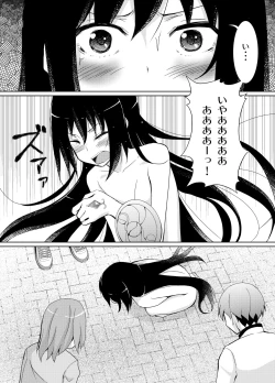 Page 5 of Henshin Shippai Homu Homu