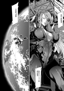 Page 162 of P. S. C. Sennyuu sousa-kan Reiko