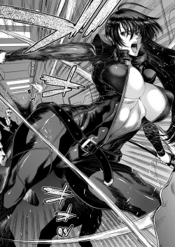 Page 166 of P. S. C. Sennyuu sousa-kan Reiko