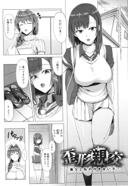 Page 174 of Hamerare x Hamaru