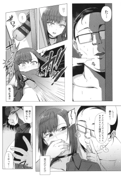 Page 180 of Hamerare x Hamaru