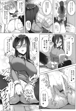 Page 65 of Hamerare x Hamaru