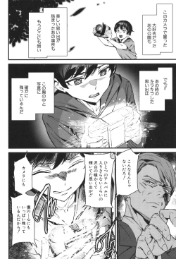 Page 165 of Silhouette World